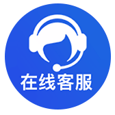 在线客服